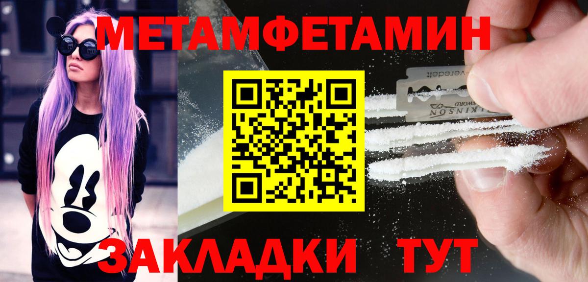 Amphetamine VHQ Беслан