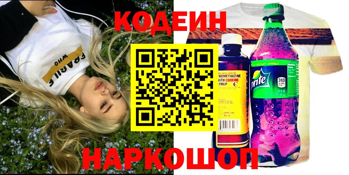 Беслан  Alpha PVP СК   Конопля  Вход с VPN  Меф МЯУ МЯУ кристаллы  Лсд 25  ГАШИШ  Кокаин  Кокаин 