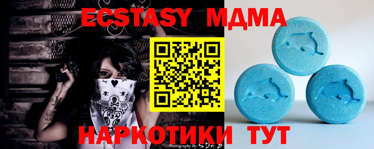 OMG ONION  Вход с VPN  Беслан  Ecstasy Cube 