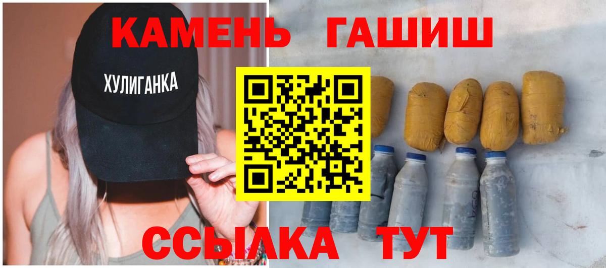 ГАШИШ VHQ Беслан