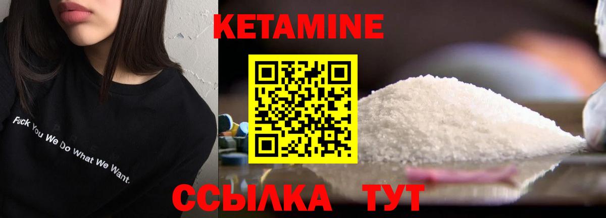 Беслан  КЕТАМИН ketamine  Вход с VPN  кракен ТОР  КЕТАМИН ketamine 