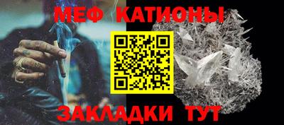 бутират Волжский
