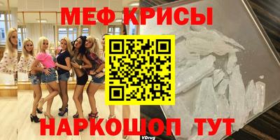 бутират Волжский