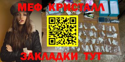 бутират Волжский
