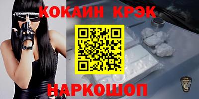 MESCALINE Волгодонск
