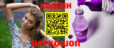 MESCALINE Волгодонск