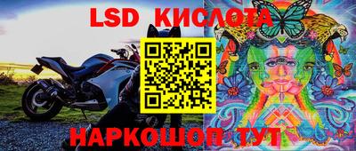 бутират Волжский