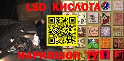 бутират Волжский