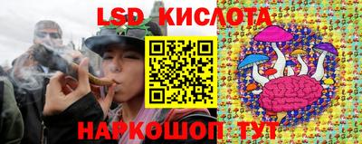 MESCALINE Волгодонск