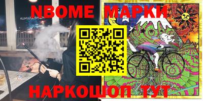 MESCALINE Волгодонск