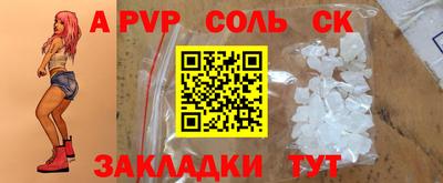 бутират Волжский