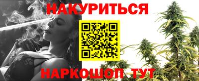 MESCALINE Волгодонск