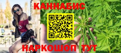 MESCALINE Волгодонск