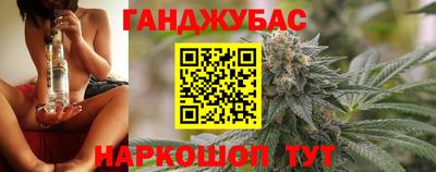 бутират Волжский