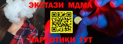 экстази Волжск