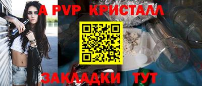 MESCALINE Волгодонск