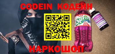 MESCALINE Волгодонск