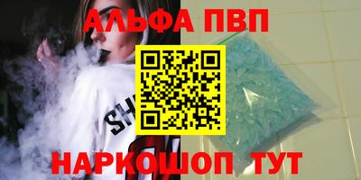 бутират Волжский