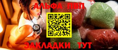 MESCALINE Волгодонск