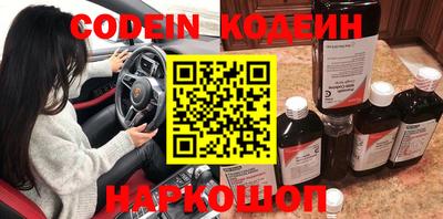 MESCALINE Волгодонск