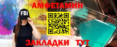 MESCALINE Волгодонск