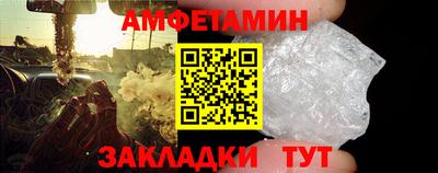 бутират Волжский