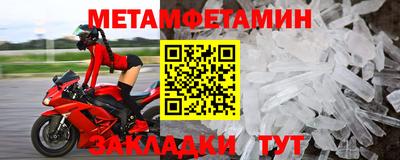 бутират Волжский
