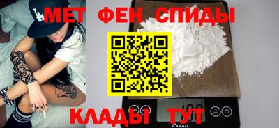 MESCALINE Волгодонск