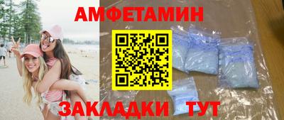 экстази Волжск