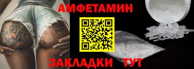 MESCALINE Волгодонск