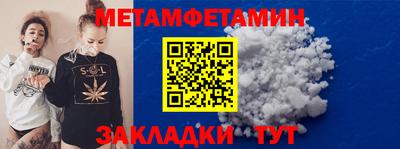 бутират Волжский