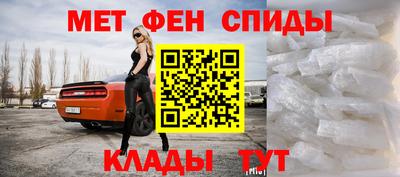 бутират Волжский