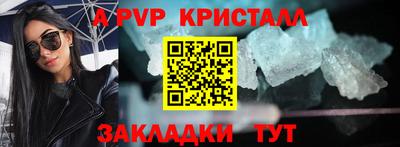 MESCALINE Волгодонск