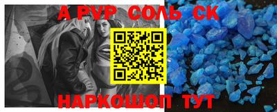 бутират Волжский