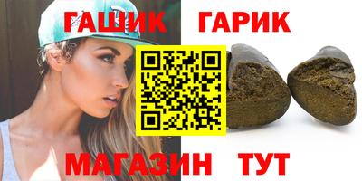 MESCALINE Волгодонск