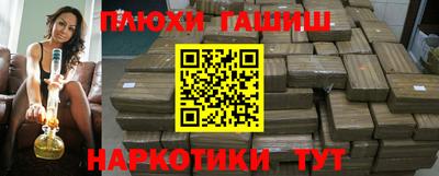 бутират Волжский