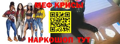 MESCALINE Волгодонск