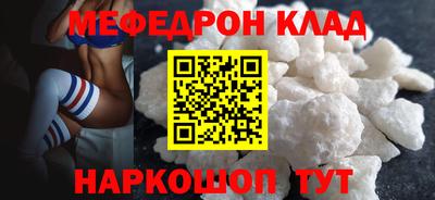 экстази Волжск