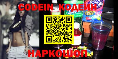 бутират Волжский