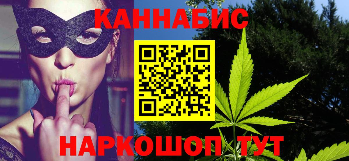 Беслан  Шишки марихуана LSD WEED  Вход с VPN  Бошки марихуана тримм  Шишки марихуана White Widow 