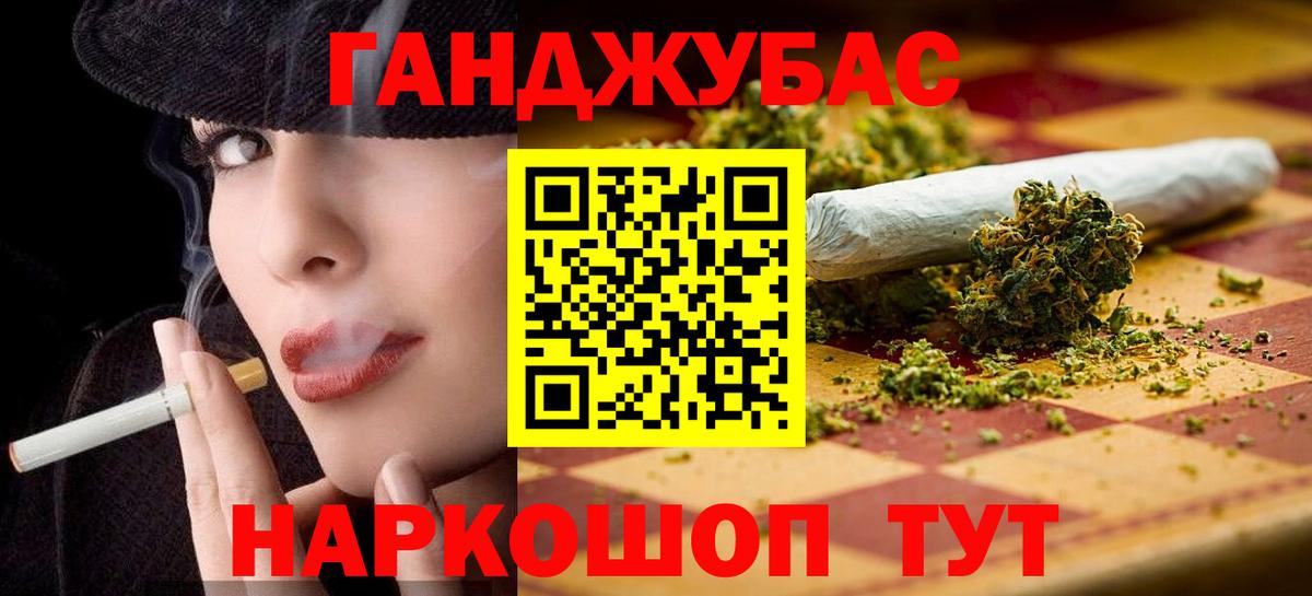 Каннабис планчик Беслан